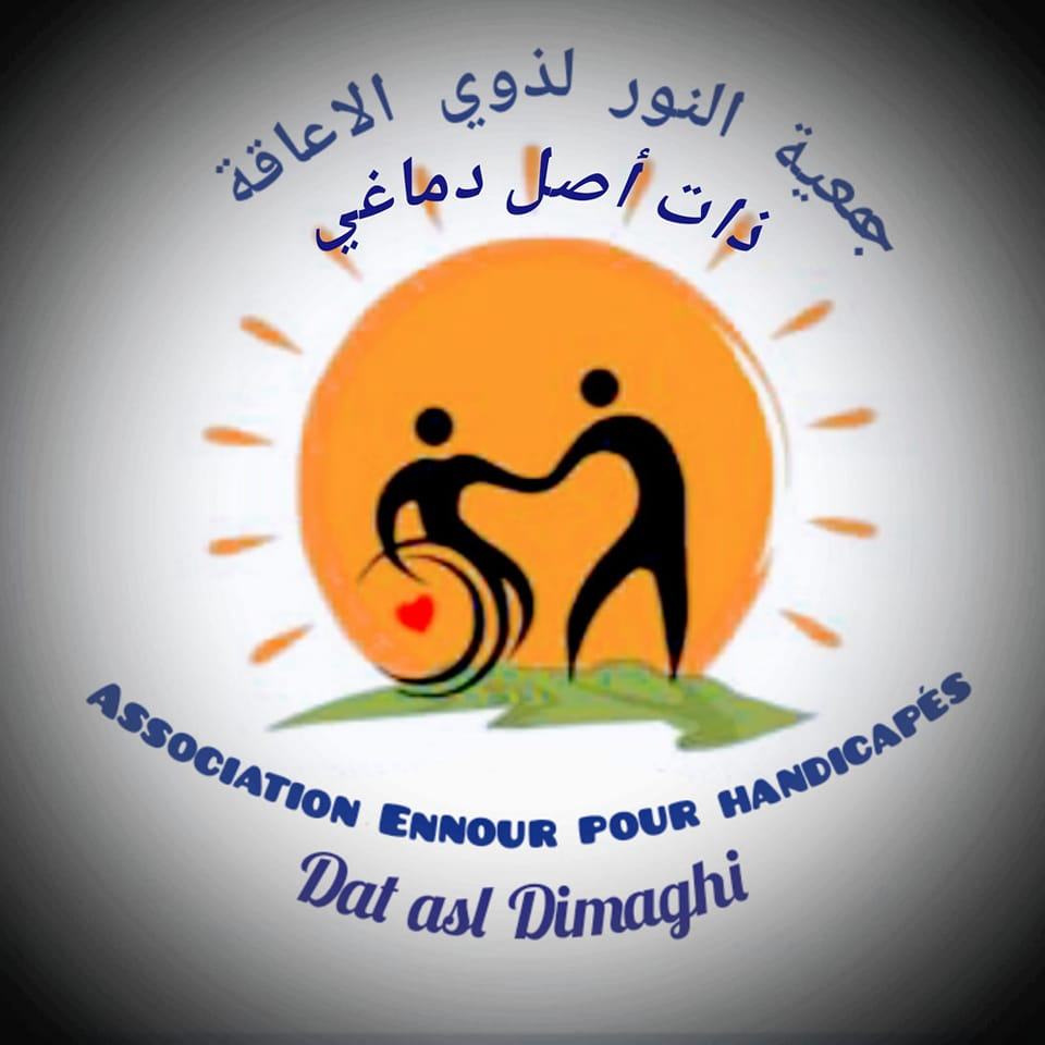 Association Ennour pour les handicapés | Salé