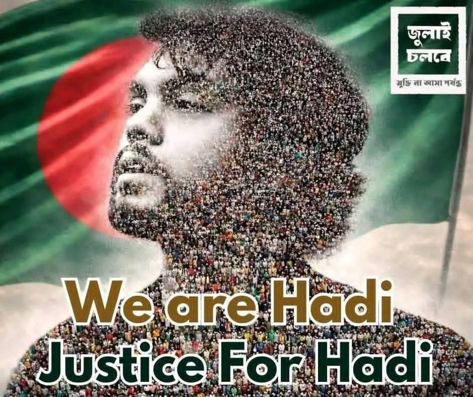 Sabbir Rahman