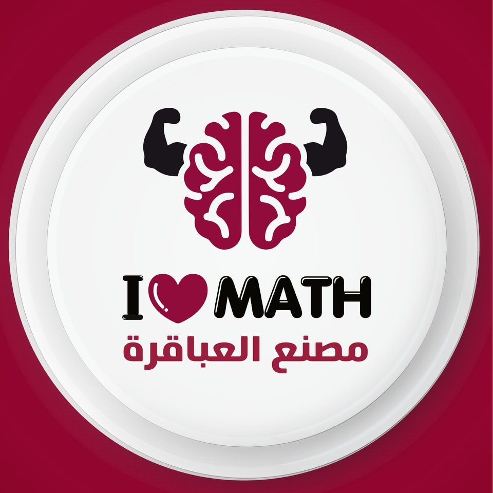 Imath Managment