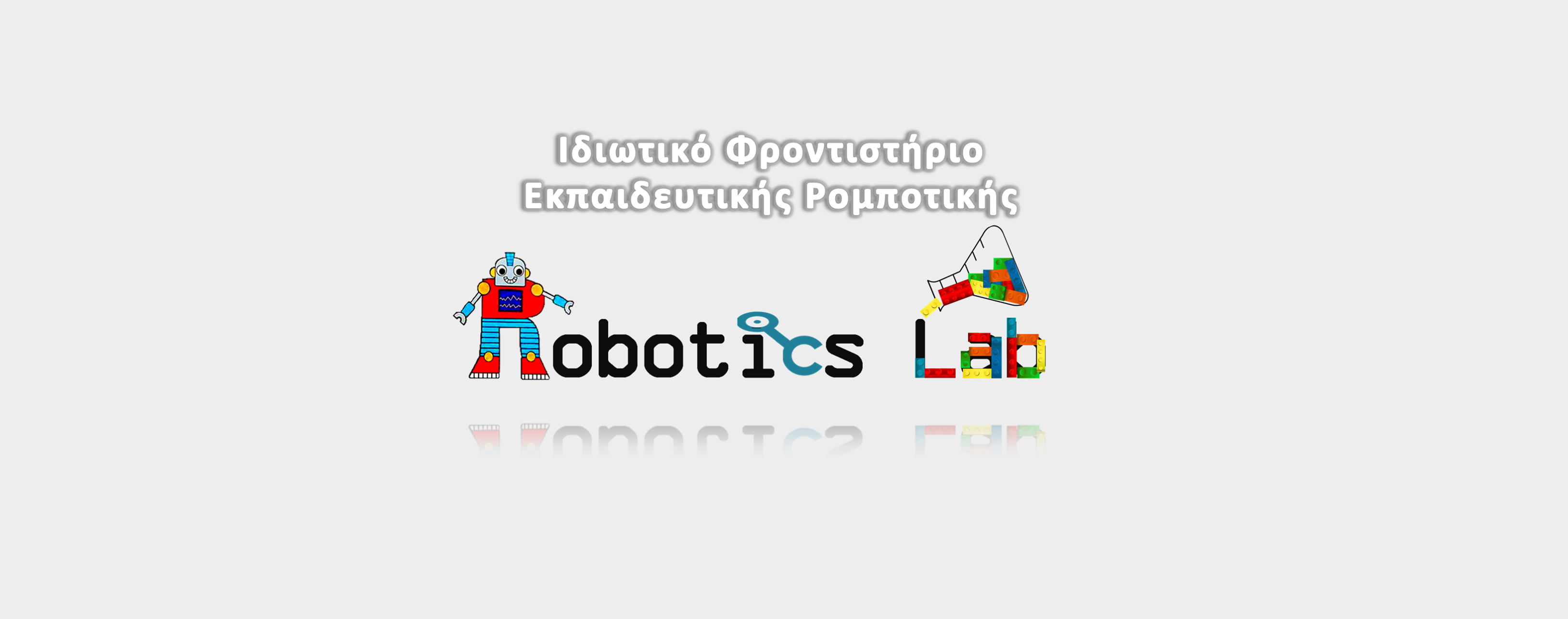 First Lego League - FLL Cyprus