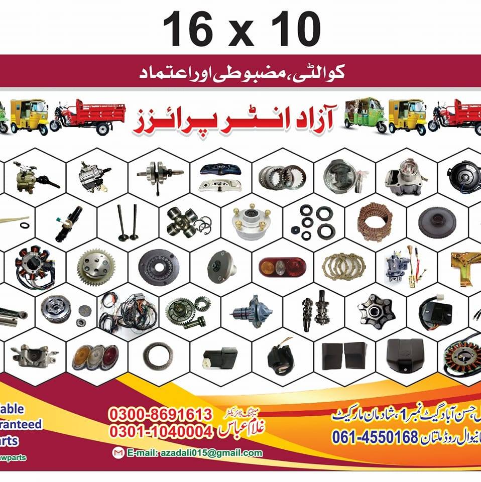 AZAD AUTOS | Multan