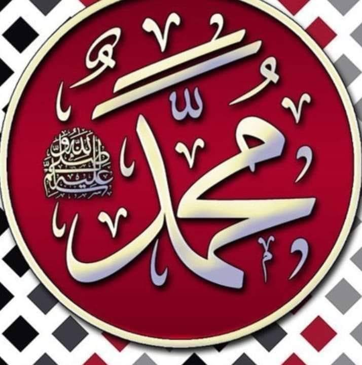 Alhamdu Lillah