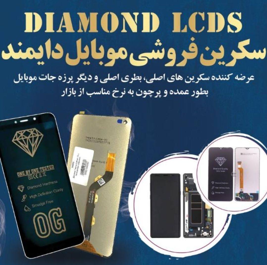 نوار صوتی که تازه به‌دست رسید، نشان می‌دهد دحمید خراسانی از جمعه‌خان ...