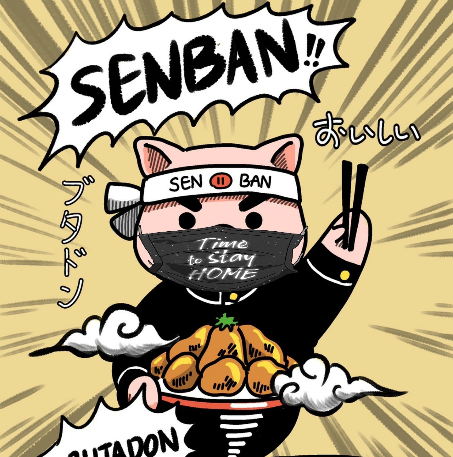 Senban 千万 Butadon - เซ็นบัน หมูย่างเตาถ่าน | Bangkok