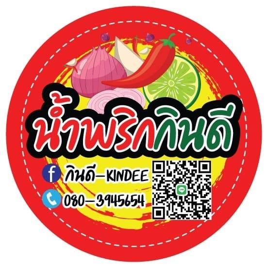 น้ำพริกกินดี - KIN DEE | Bangkok