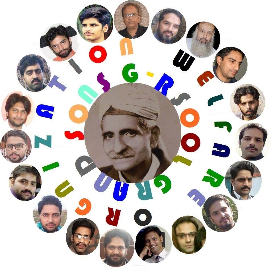 G-Rasool Grandsons Welfare Organization