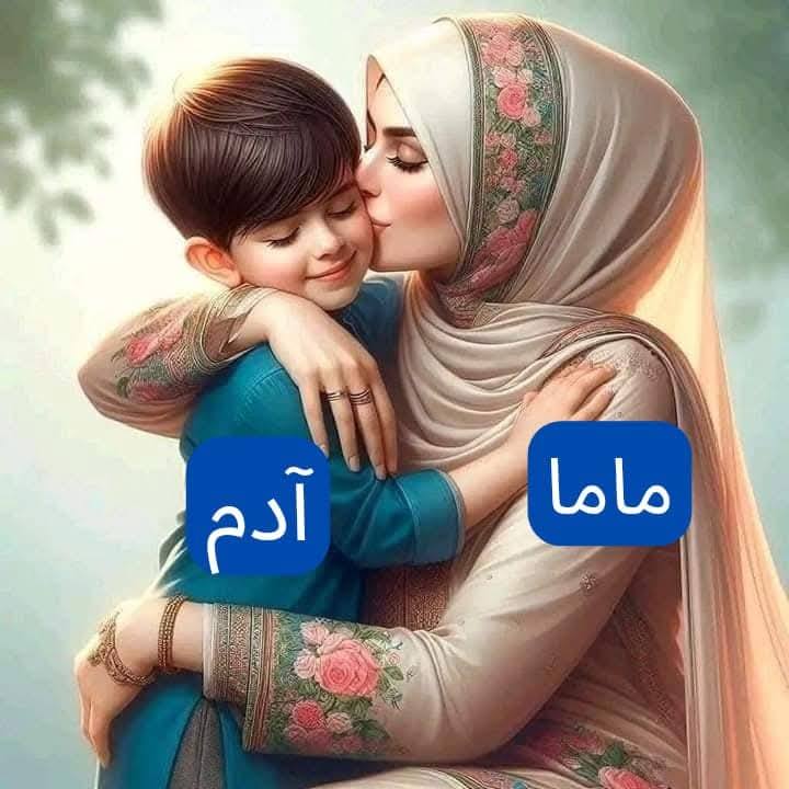 أم آدم