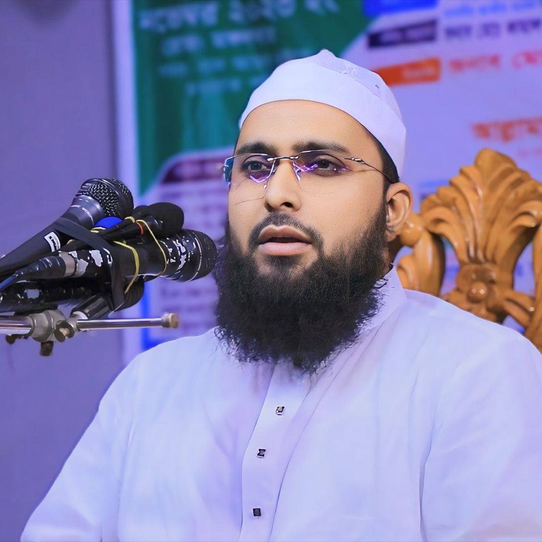 মুফতি আতিকুর রহমান সিরাজী