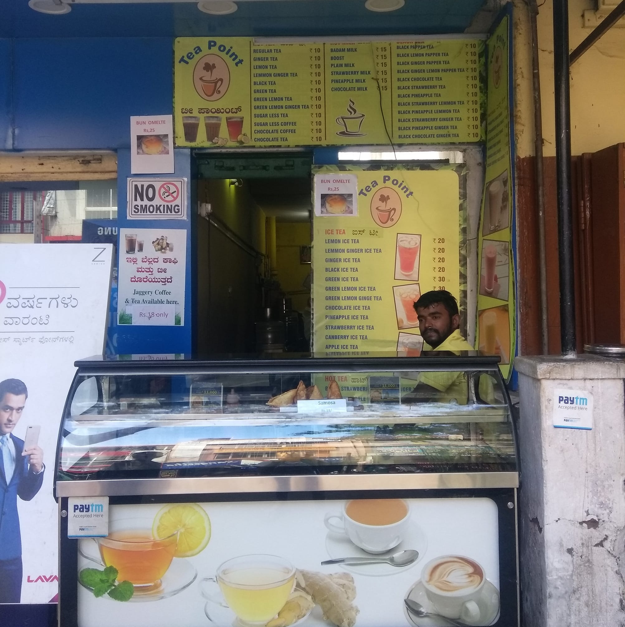 Mohan Tea Point