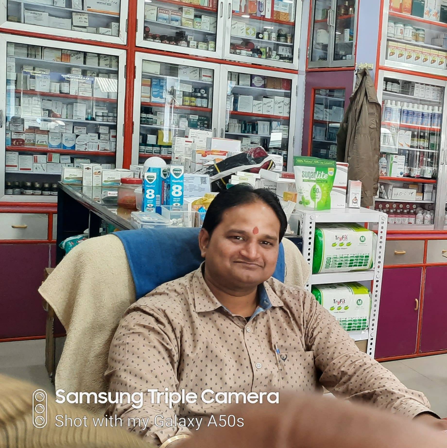 Anoop Medical Store | Faizabad