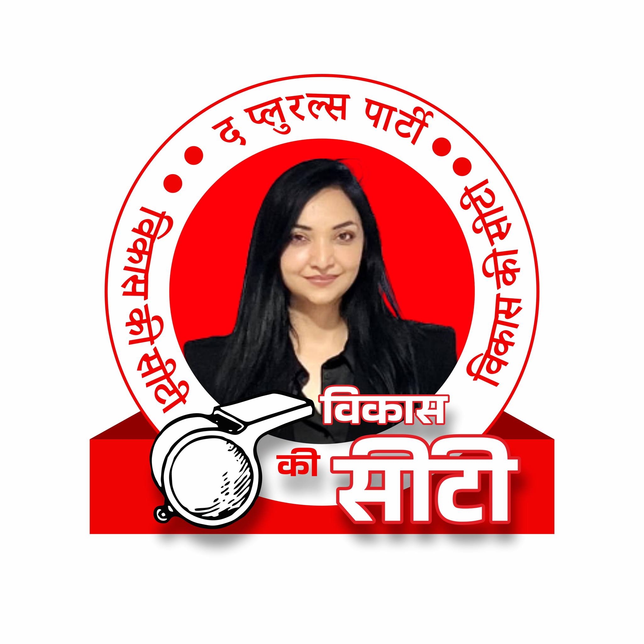 Pritam Rai