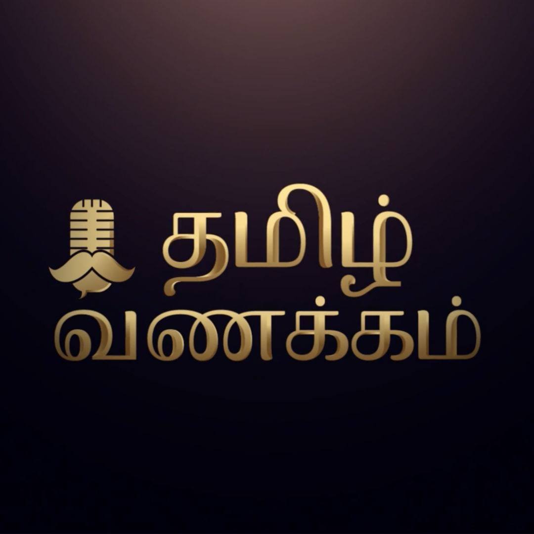 Mathiyan Raja