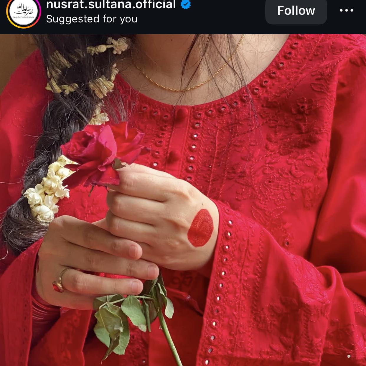 Adaa e Gul | اداِ گُل 🪡 | Adaa Gul