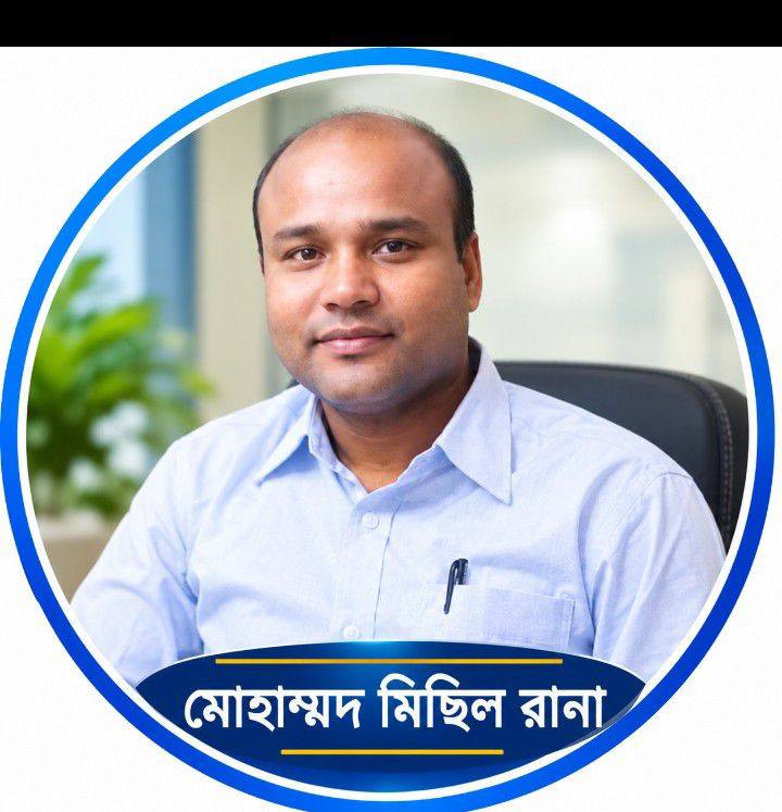 Misil Rana Pm