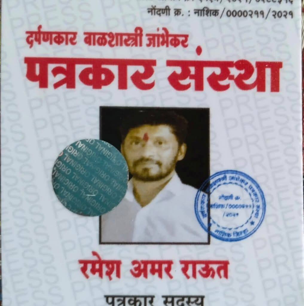 Anita Rajan Kine - Happy birthday Rajan Narayan Kine Rajan Kine | Facebook