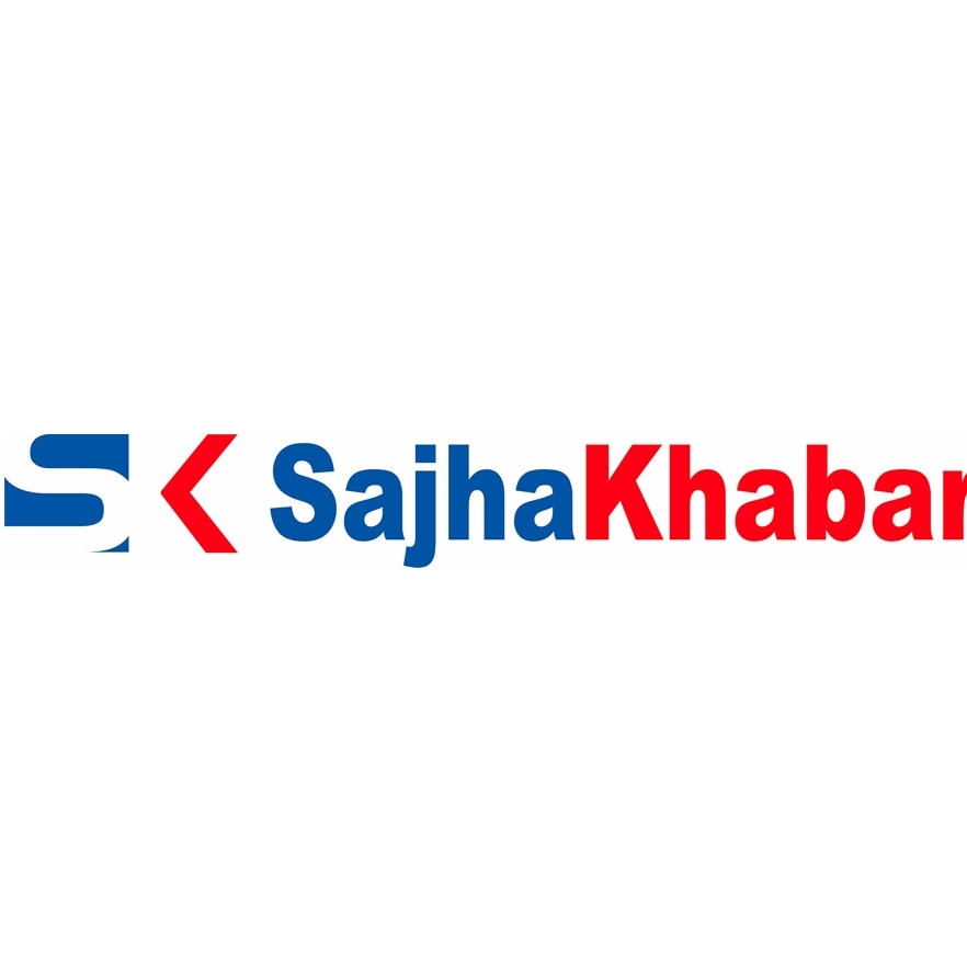 Sajha Khabar | Kathmandu