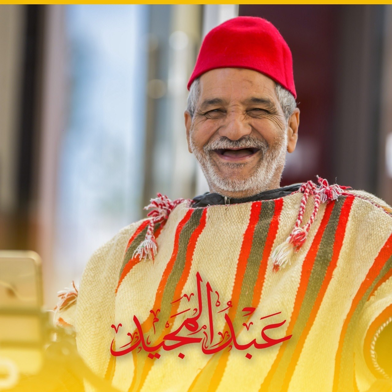 Abdelmejid KECH