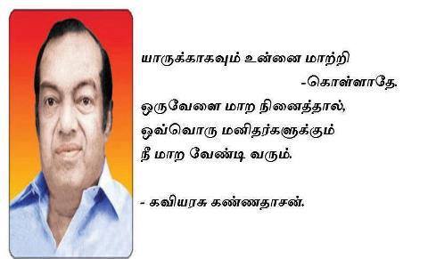 வாழிய செந்தமிழ் - Vaazhiya Senthamizh | Tanjung Malim