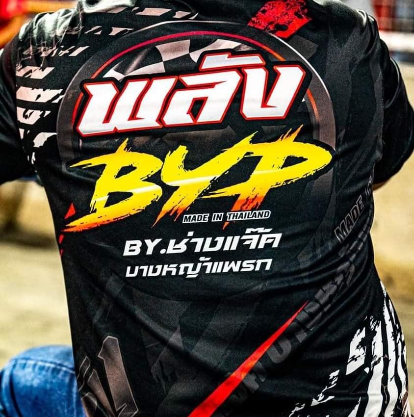 BYP Racing parts thailand