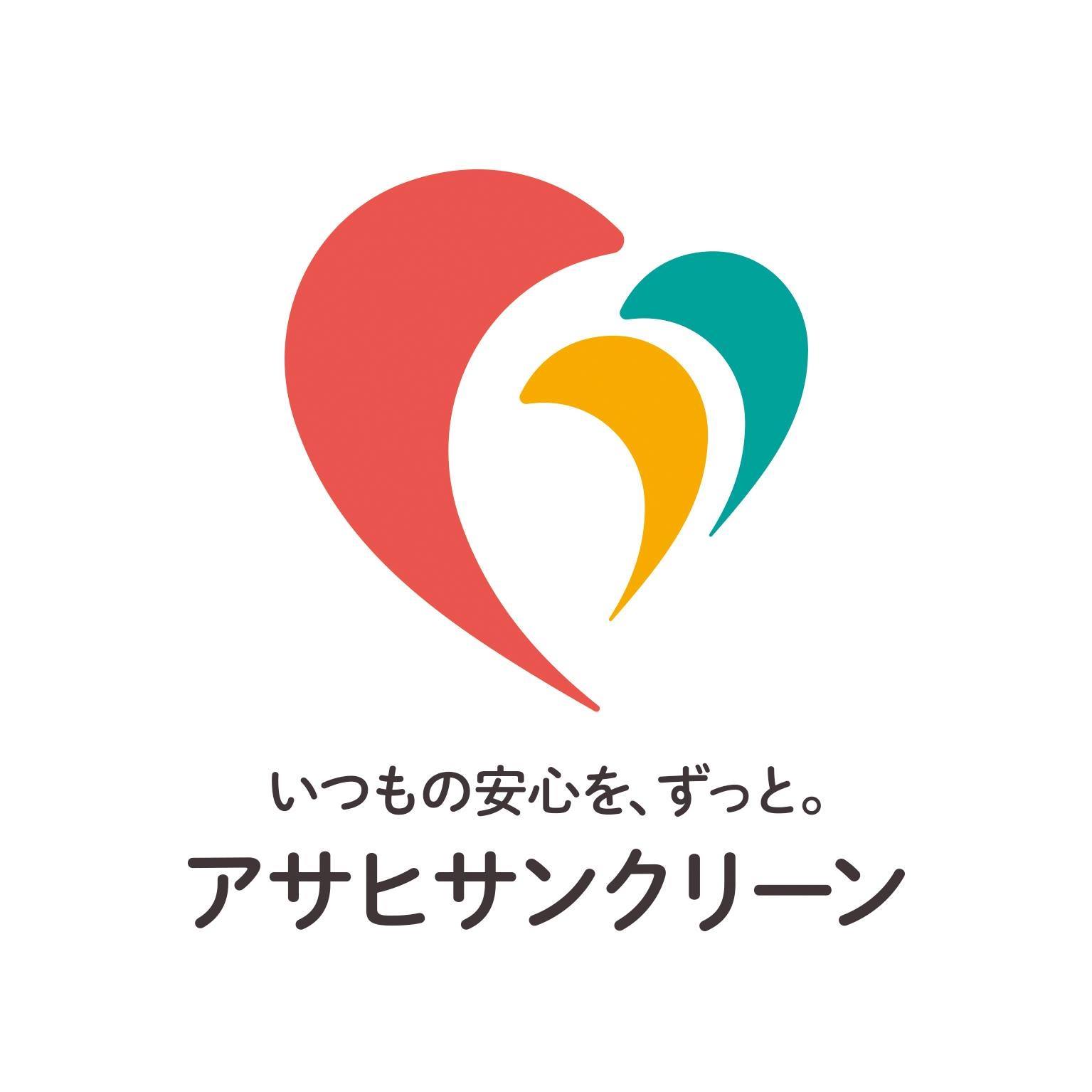 アサヒ サン クリーン