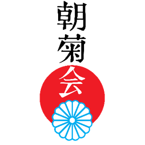 Aikido. Kirov