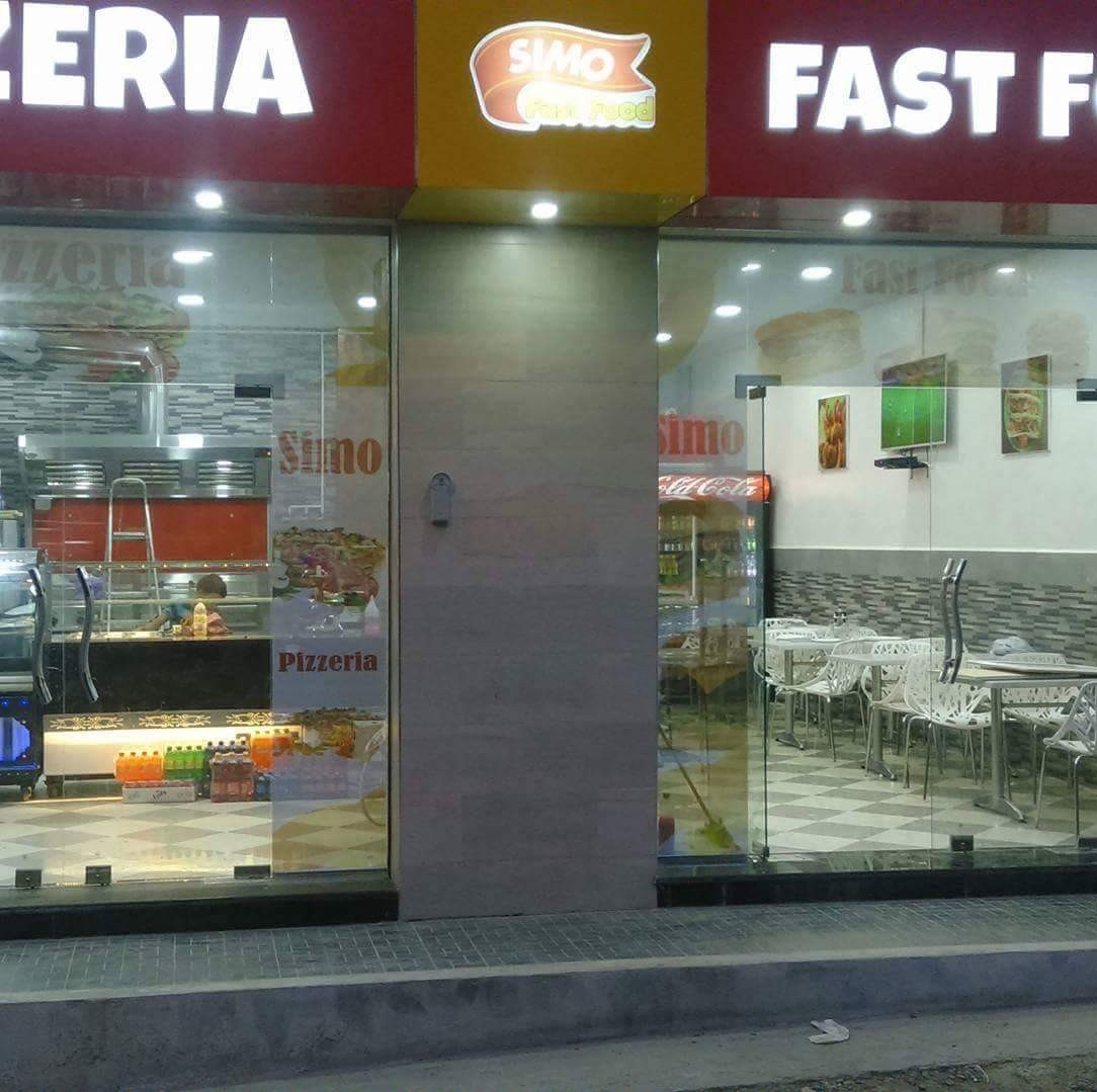 Simo Fast-food | Algiers