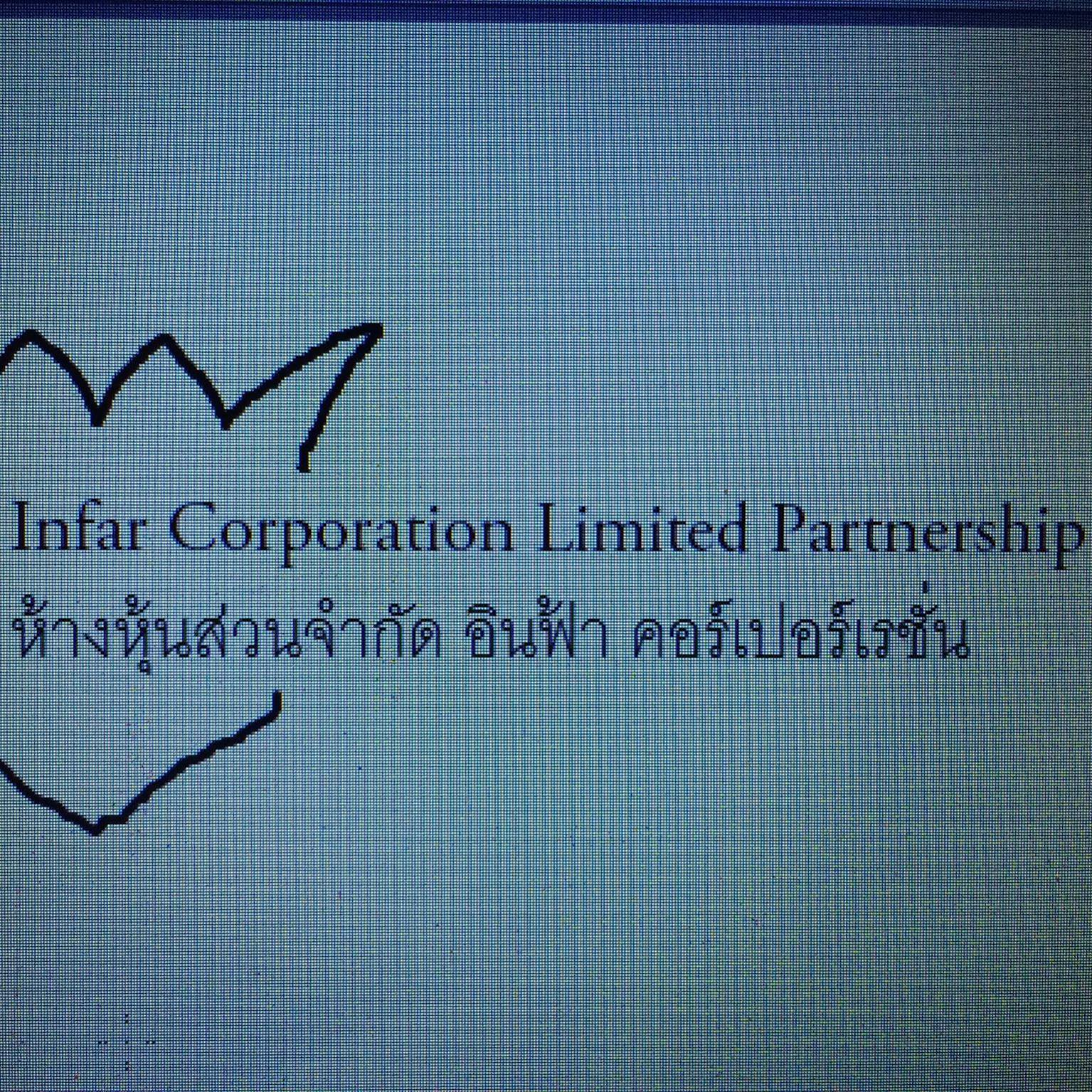 Infar Corp.