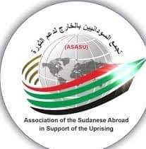 تجمع السودانيين بالخارج لدعم الثورة