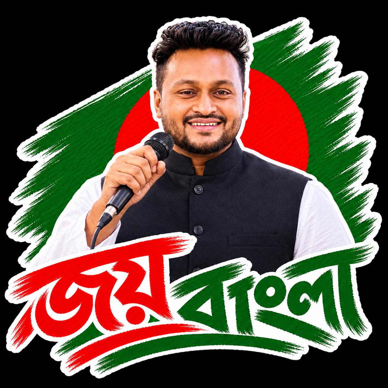 মোঃ শাহাদাত হোসেন