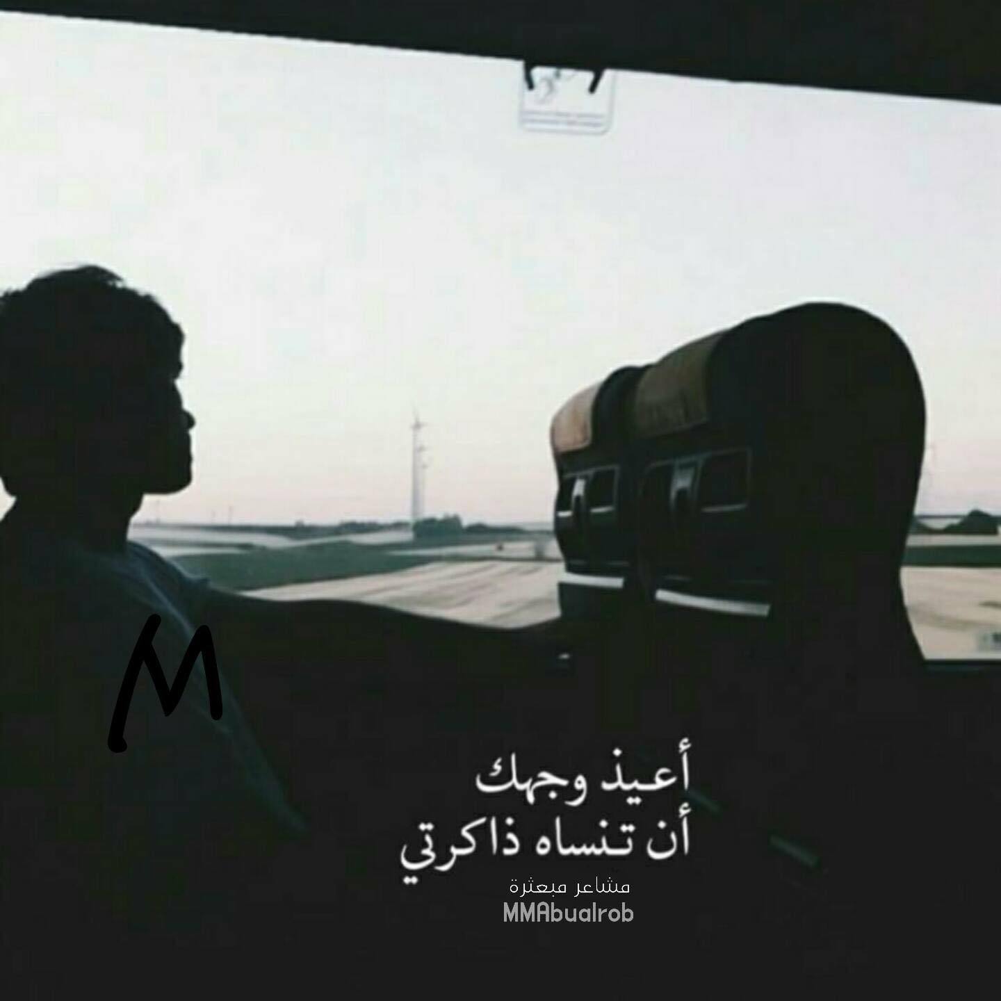 كم أنت مغرور أيها القمر!! الأ تعلم أنني أملك من هي أجمل منك