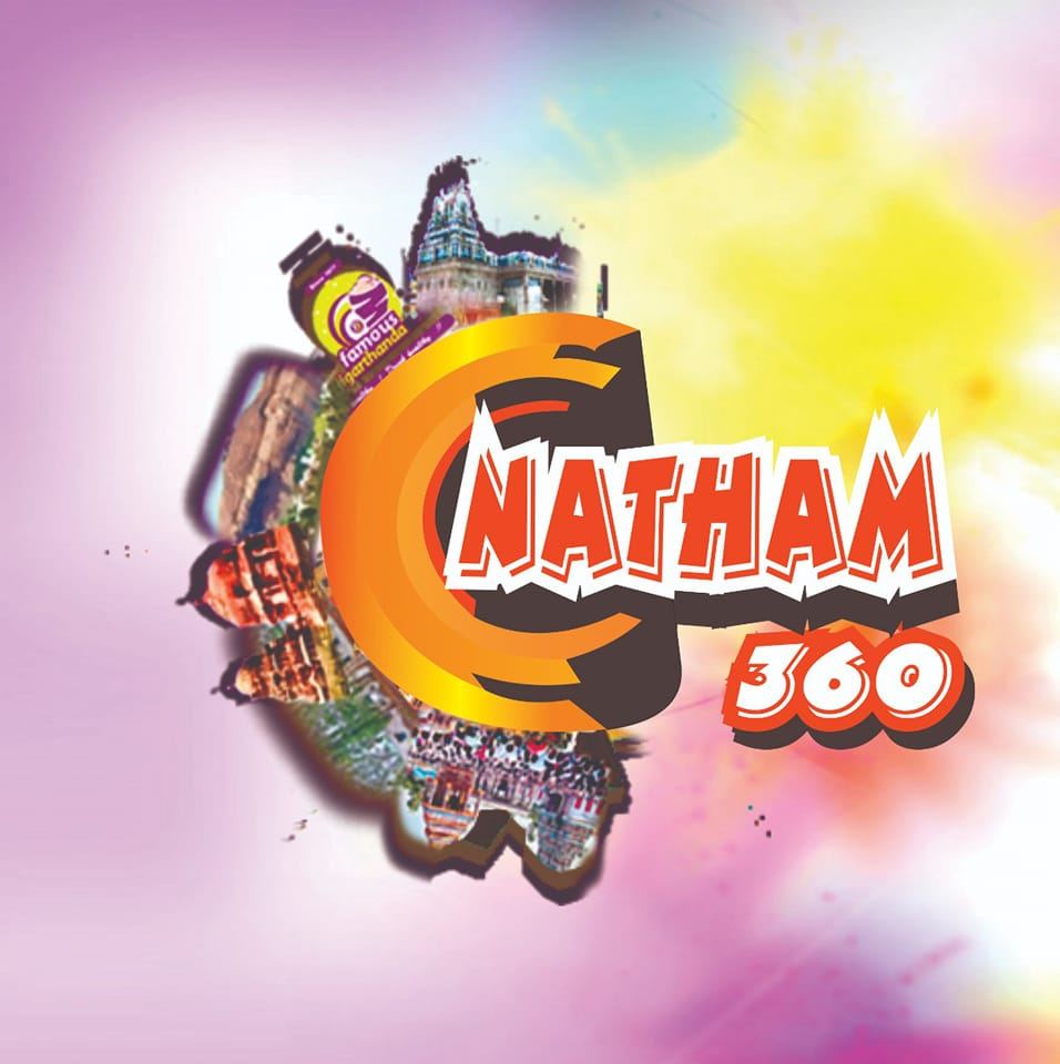நத்தம் சிட்டி எப்எம் Natham city Fm | Natham