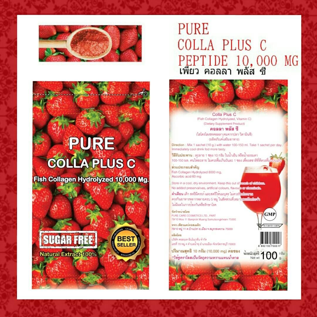 PURE COLLA PLUS C