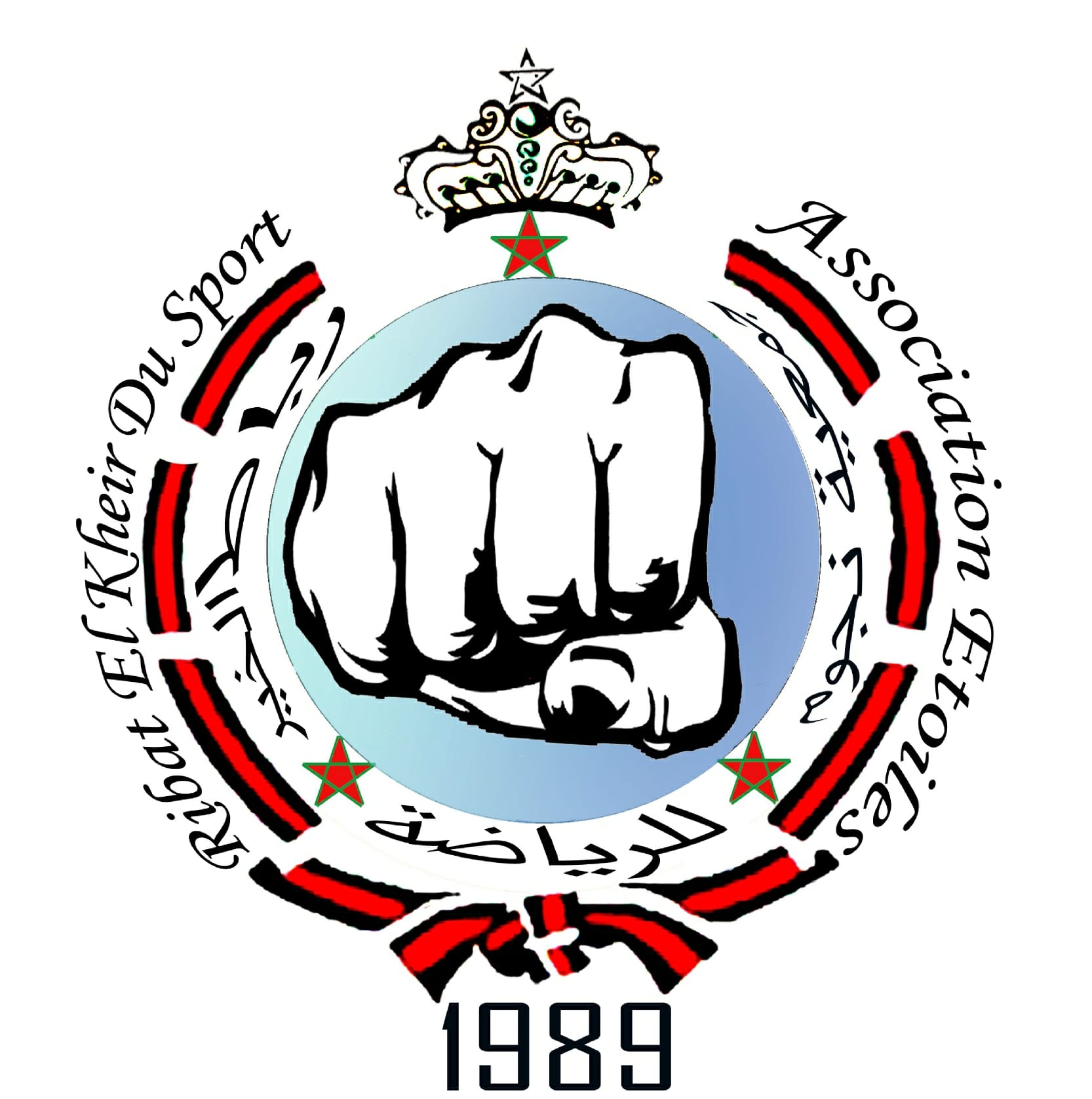 Association Etoiles Ribat El Kheir du Sport