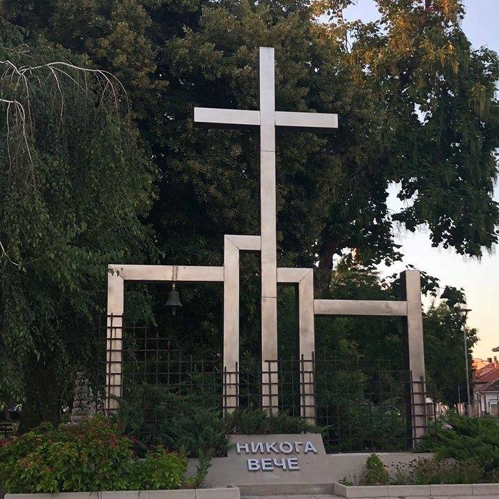 Калояново / Kaloyanovo Now