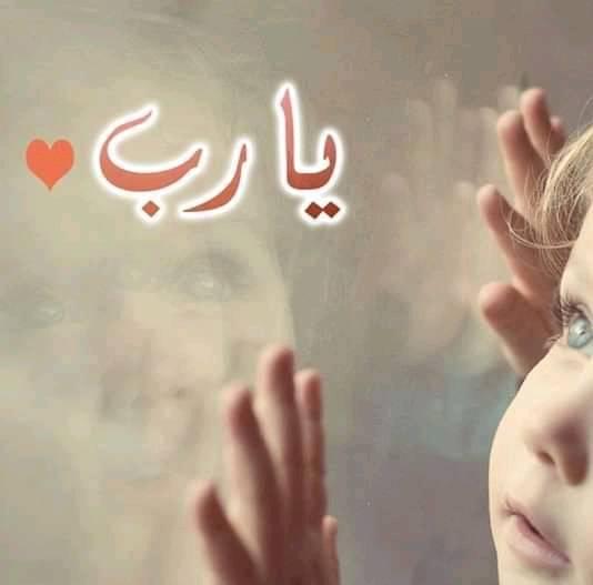 بمناسبة فرحتهم بمولودهم الجديد، مدام ملاك ومسيو وديع اختاروا صالون ...