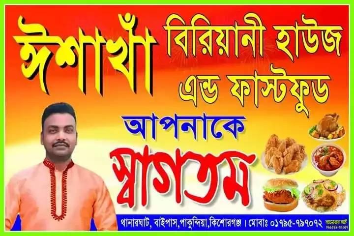আমার দুইটা লক্ষীসোনা ️‍🩹 #highlightseveryone #everyonefollowers # ...