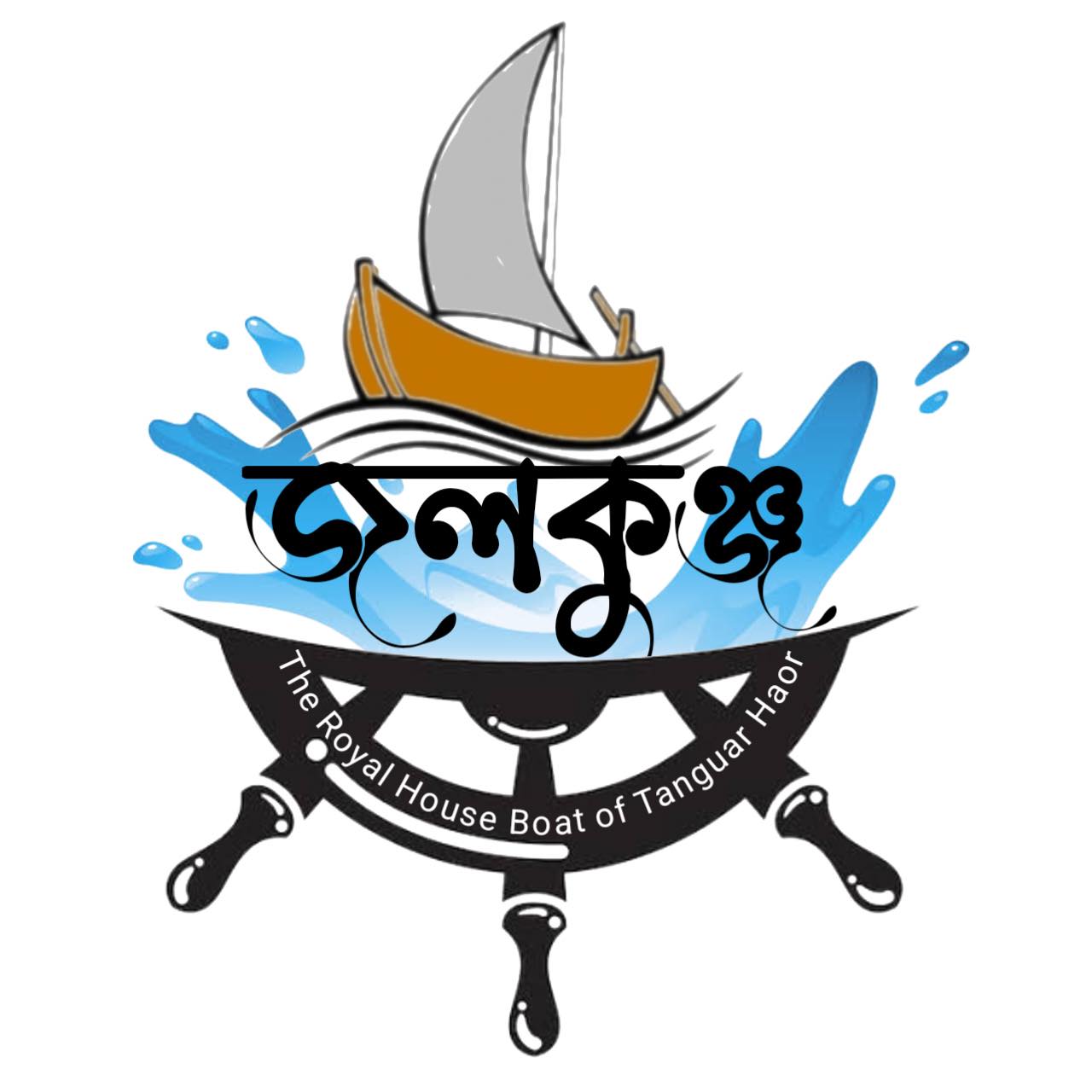 Monwar Hossain Rana
