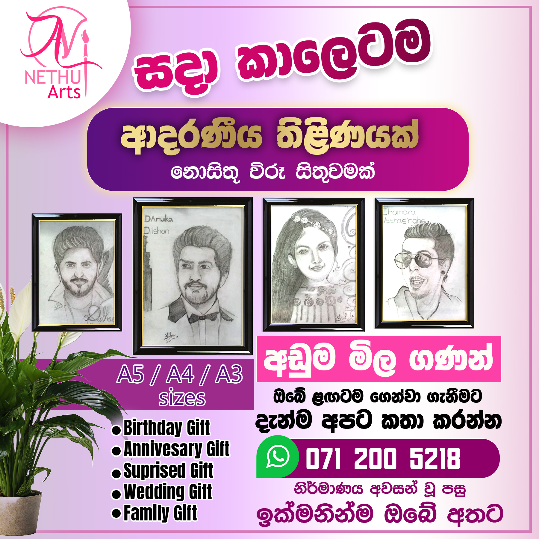 Dimuthu Creative Designs