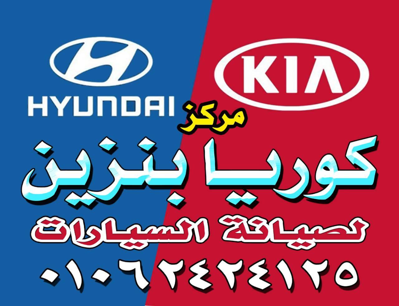 Hamada Rizk