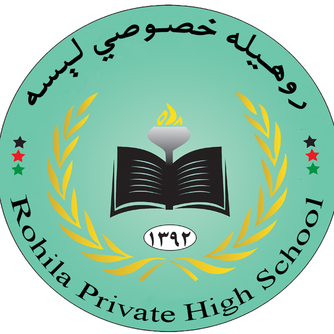 Rohila Private High School