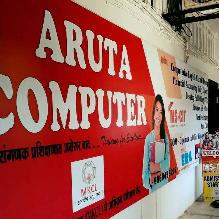 📌Learn Basic to Advance Graphic Design #arutacomputers # ...