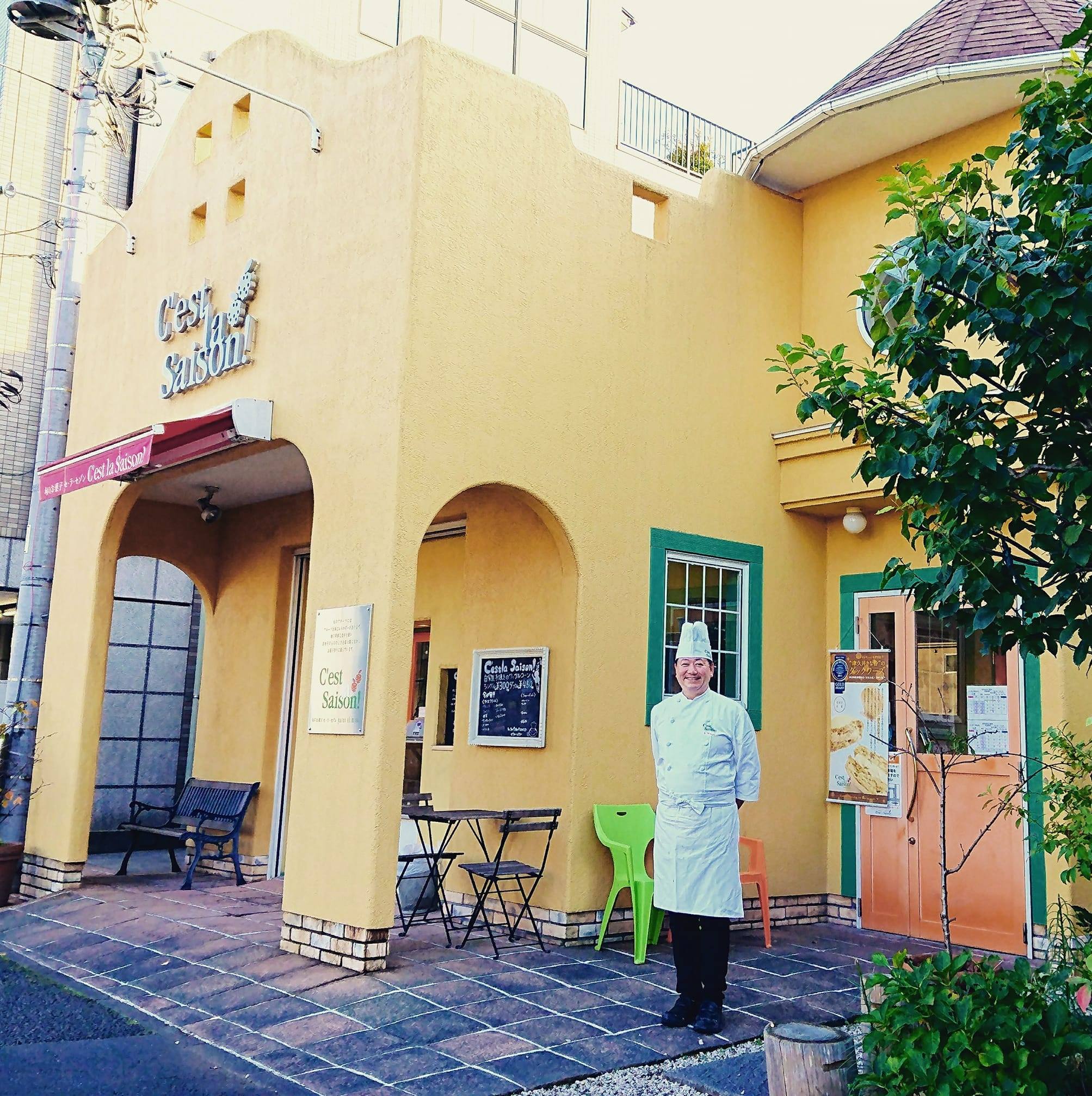 セ ラ セゾン 相模原 本店