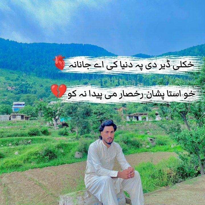 Kashif Jan