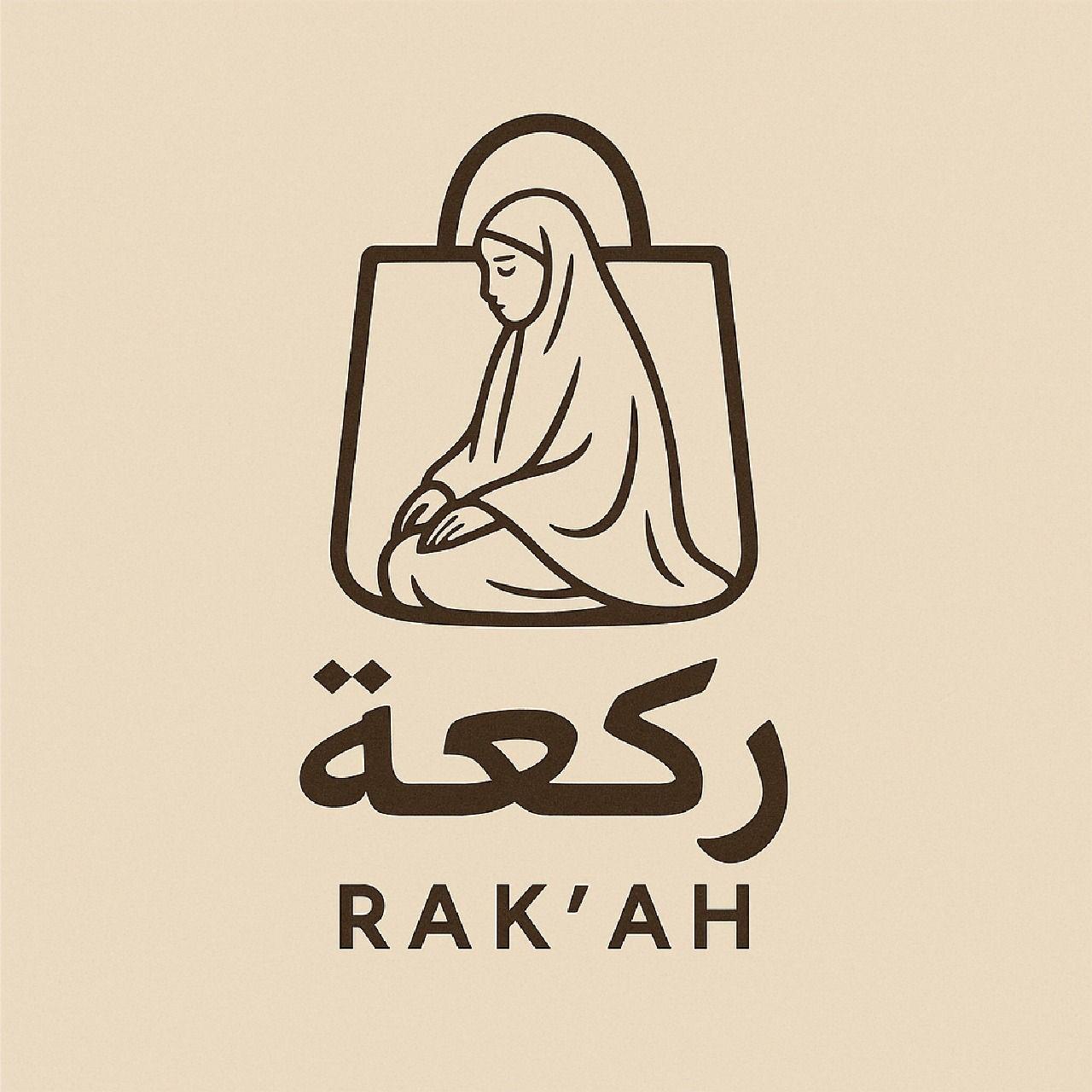 ركعة - RAKAH