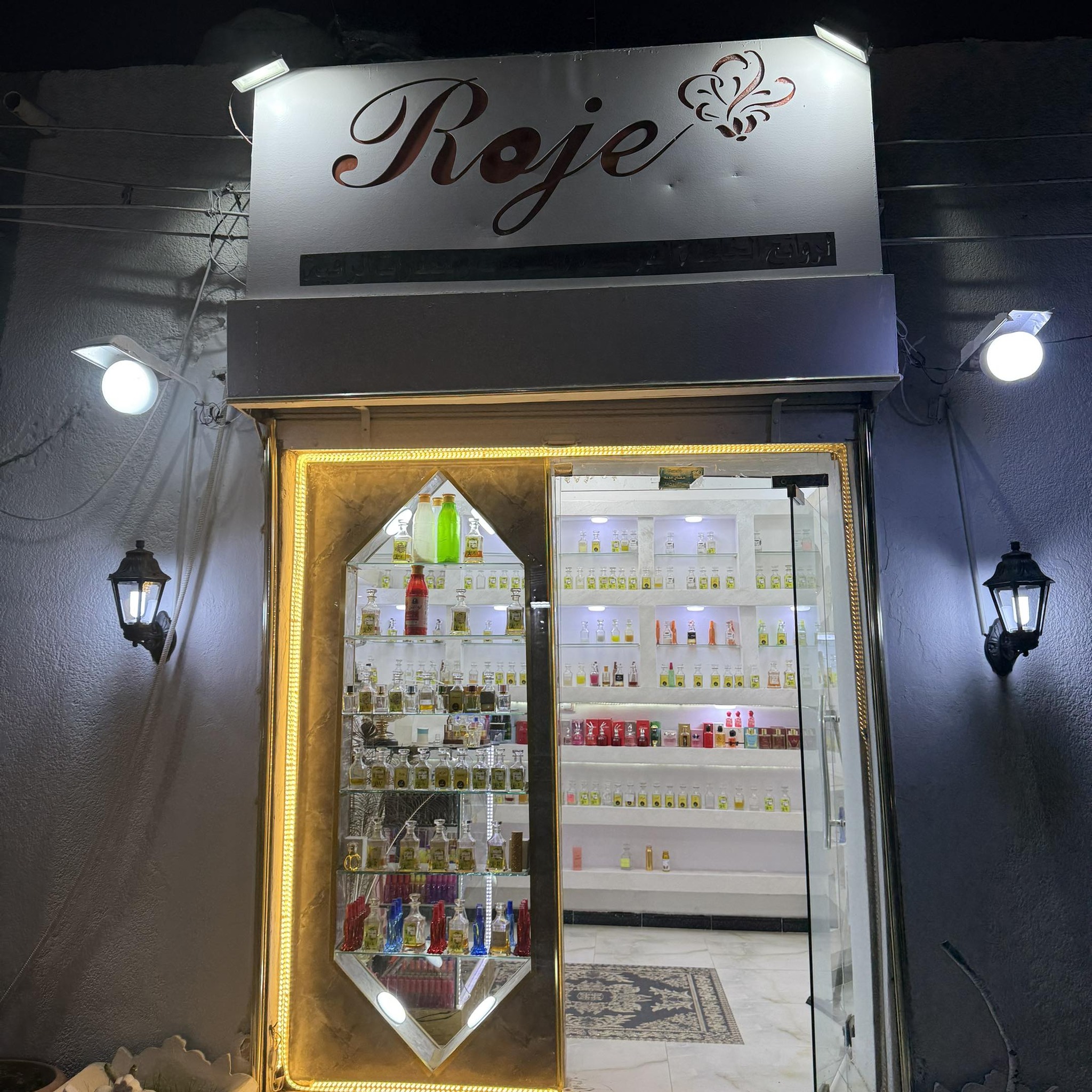 Roje | Al Khums