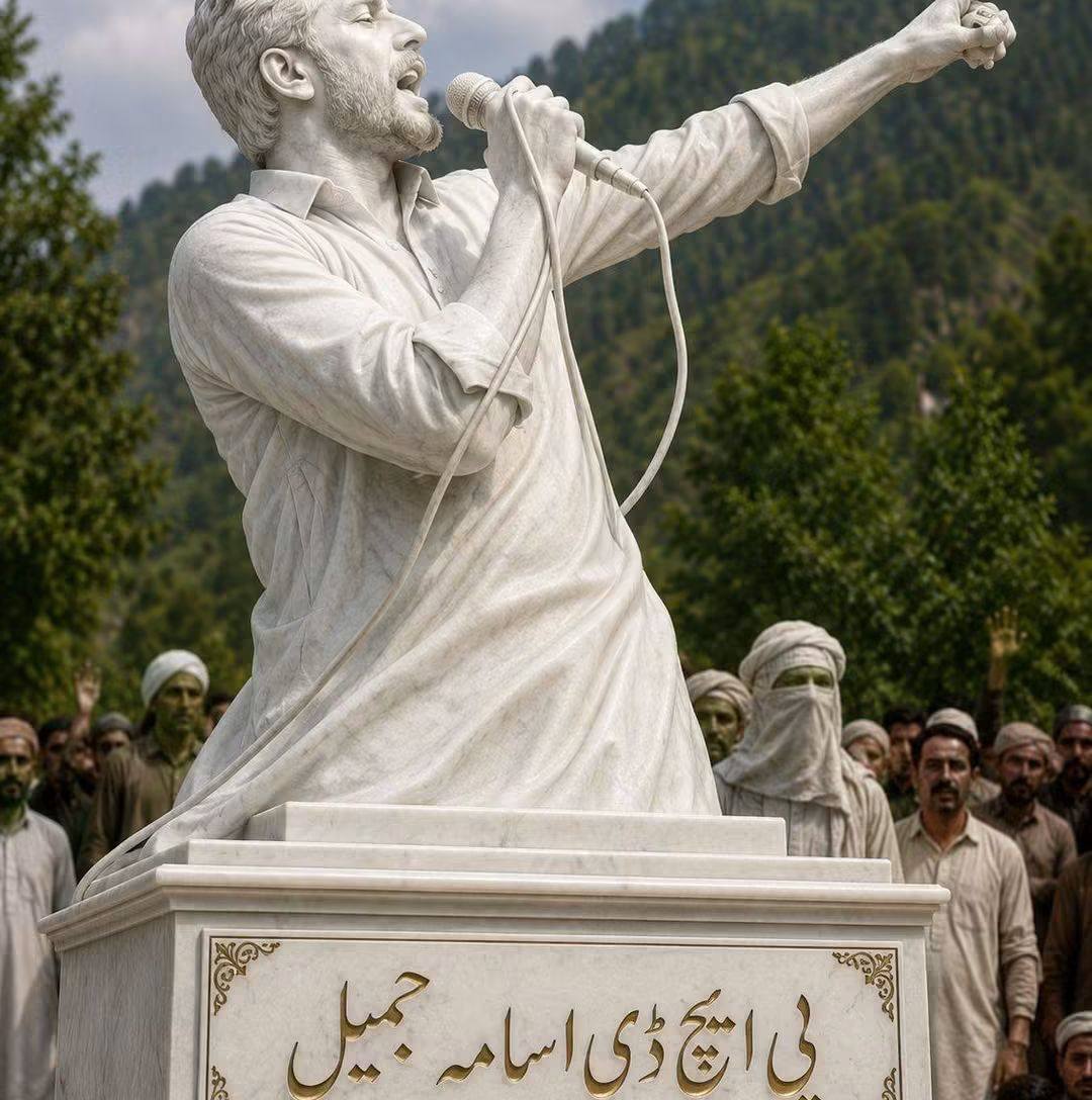 Raja Javed Jadi
