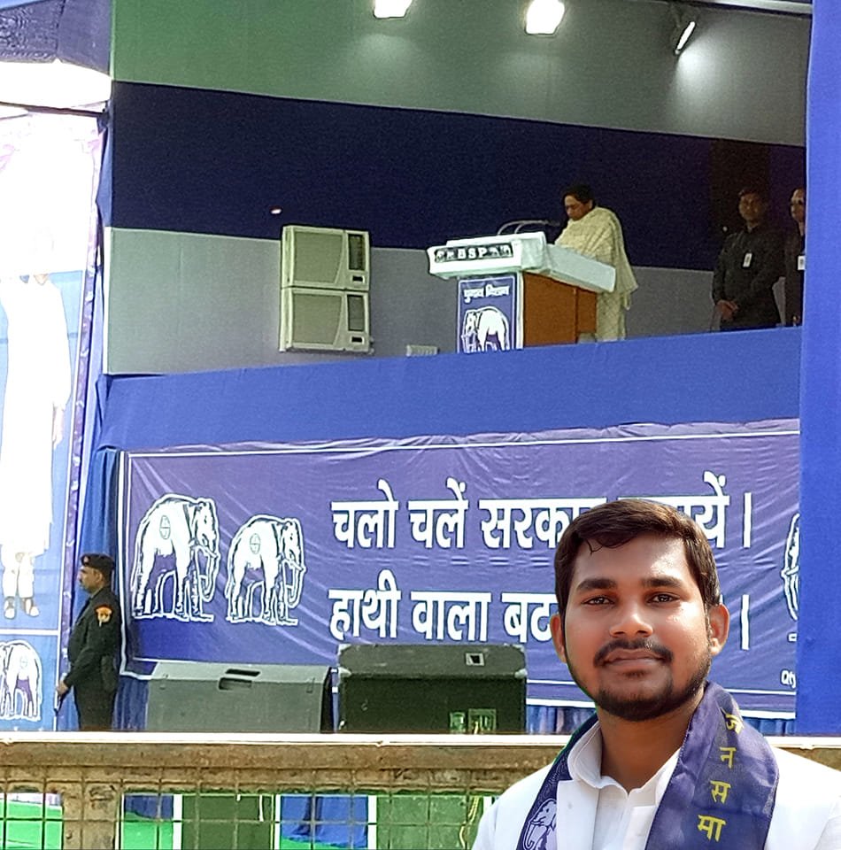 Bsp Manoj Rao