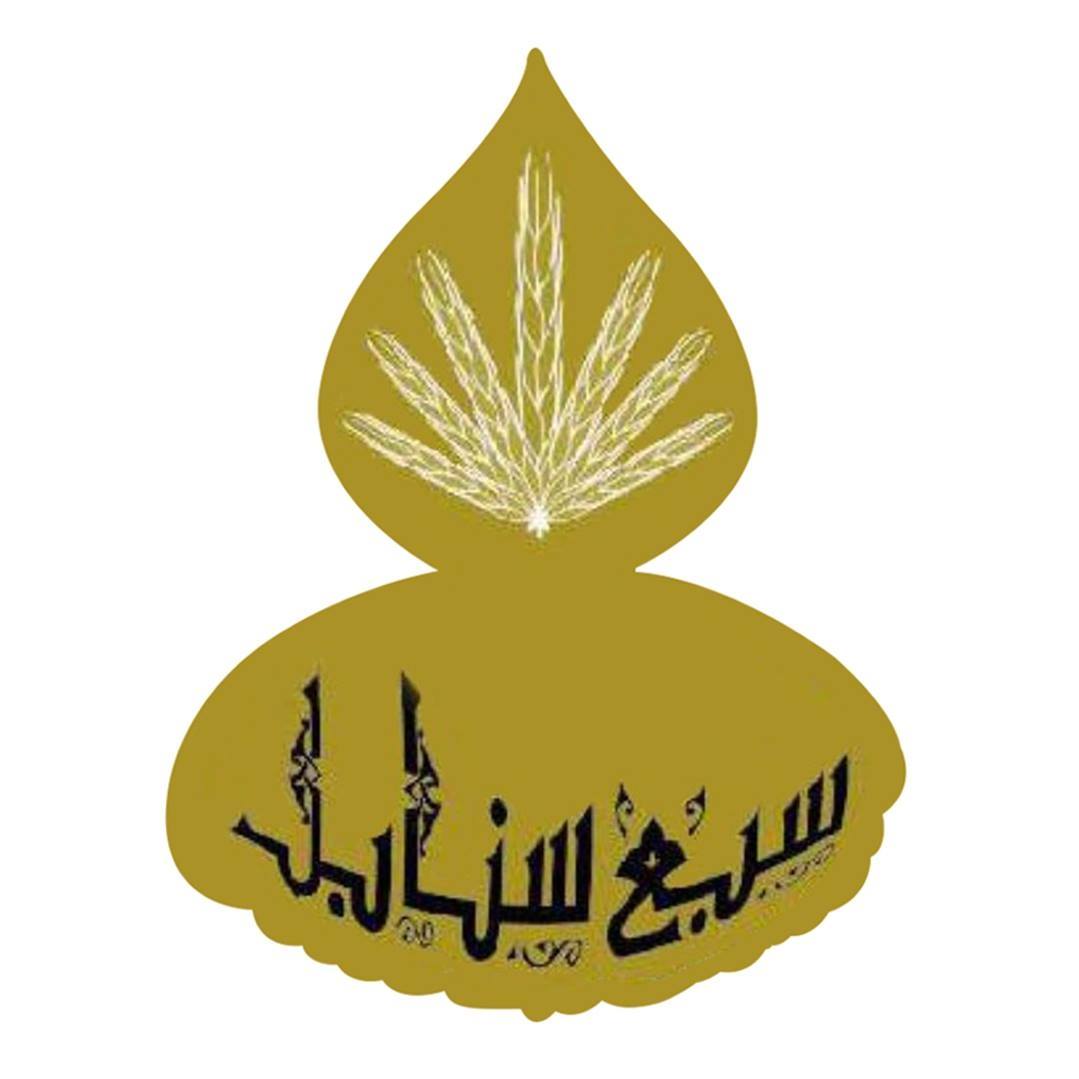 7sanabel