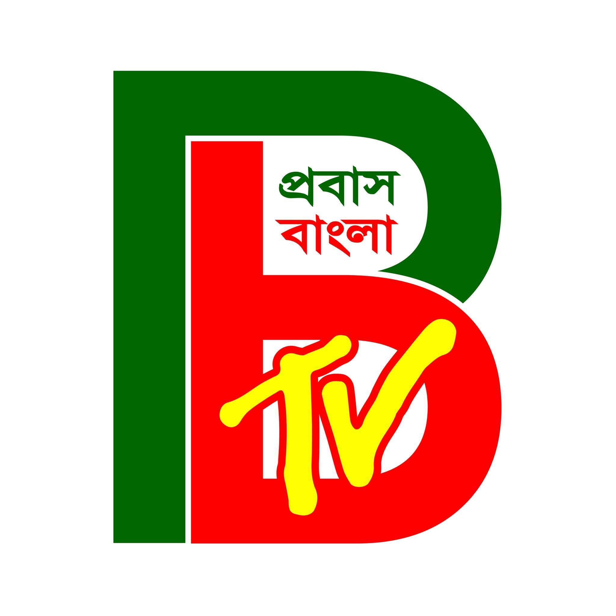 Probash Bangla tv. | Al `Aqrabiya
