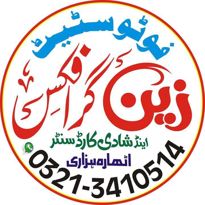 Fabric walpapers ️ | ZZain Abbas